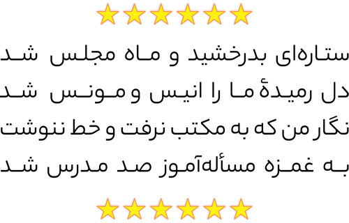 سوال 5-2